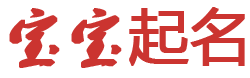 宾川县新闻网起名网